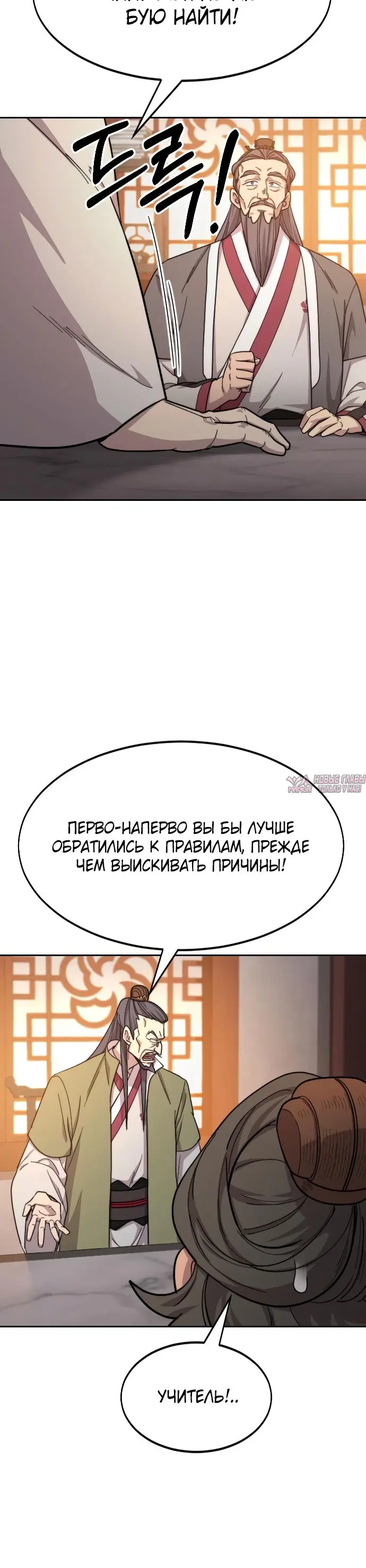 Page 54.000000000