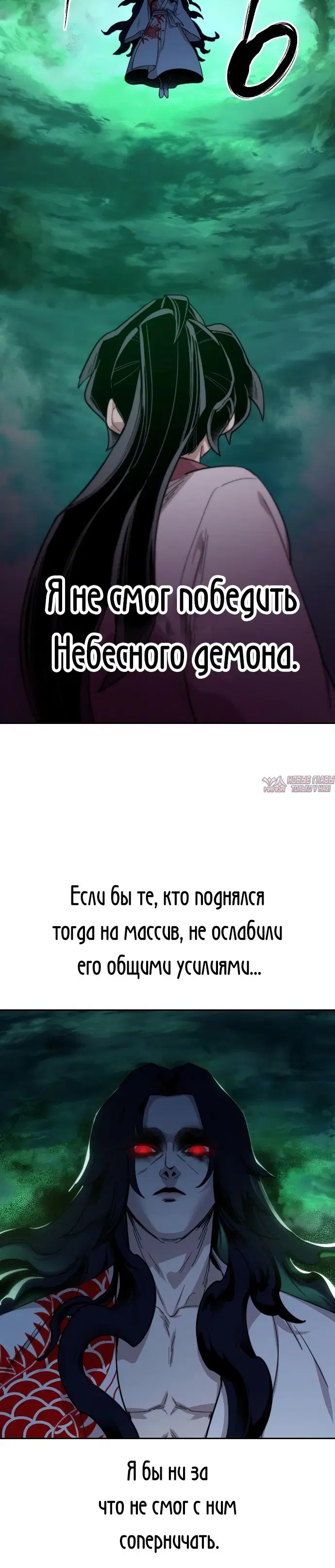 Page 54.000000000