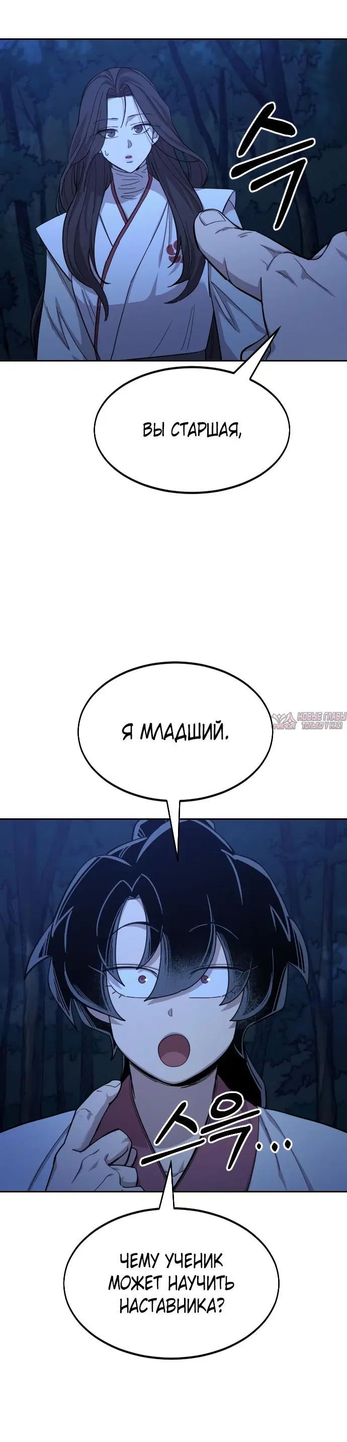 Page 54.000000000