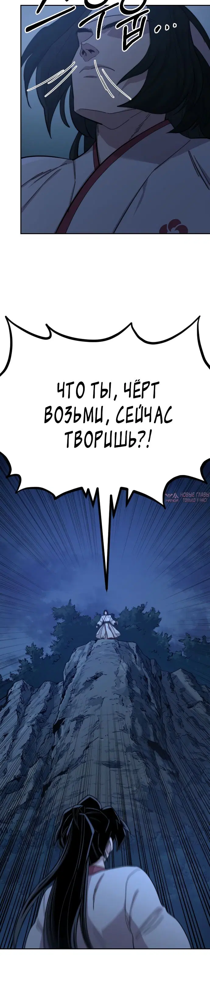 Page 54.000000000