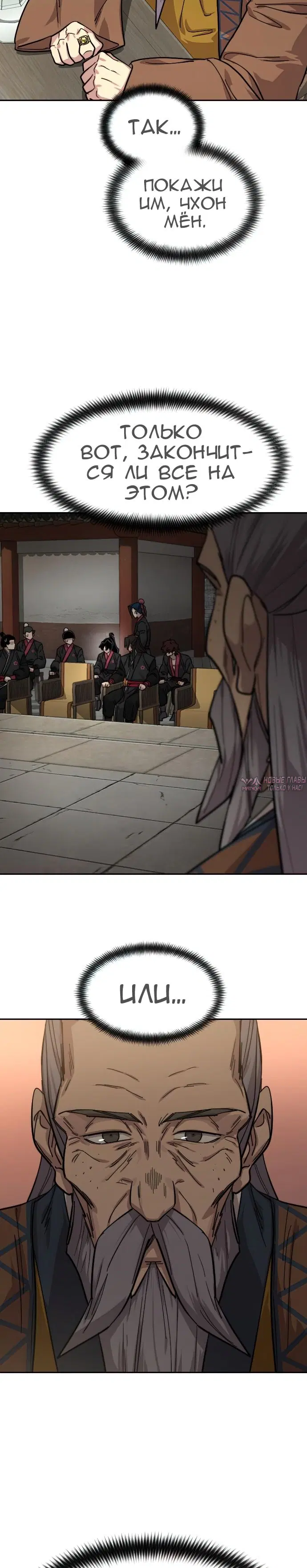 Page 54.000000000