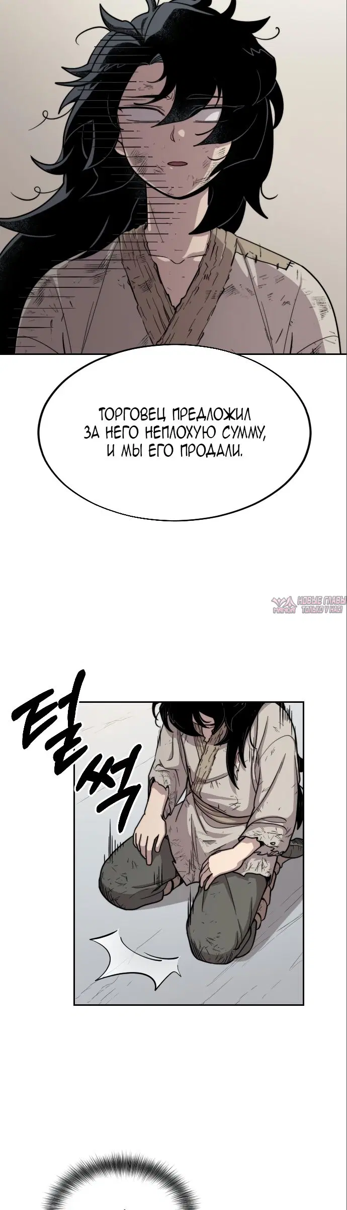 Page 54.000000000