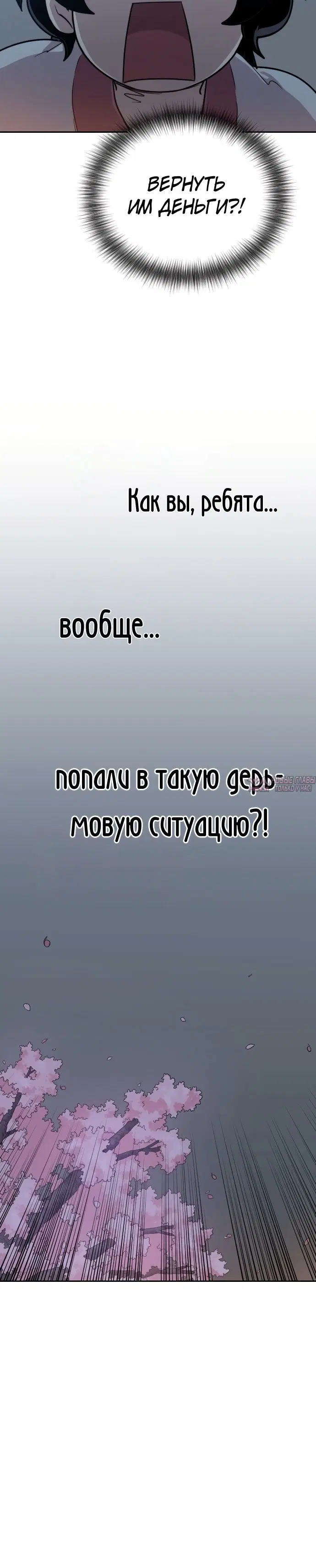 Page 54.000000000