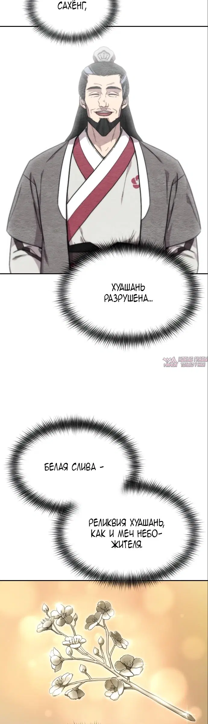 Page 55.000000000