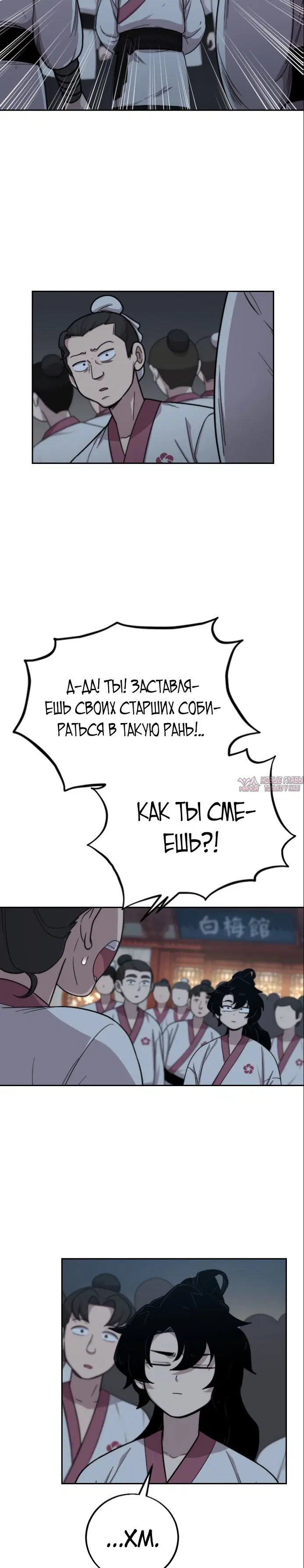 Page 55.000000000