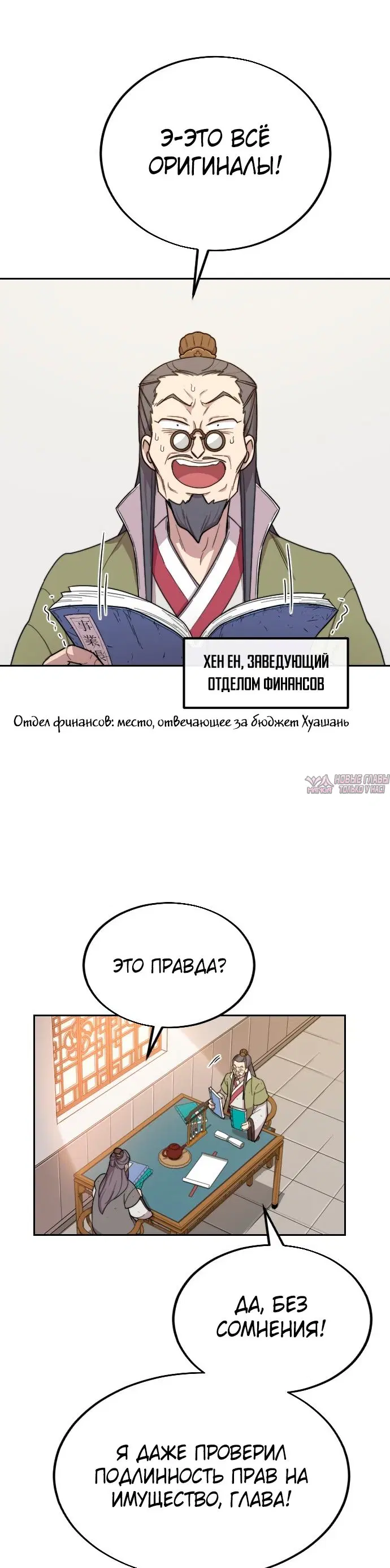 Page 55.000000000