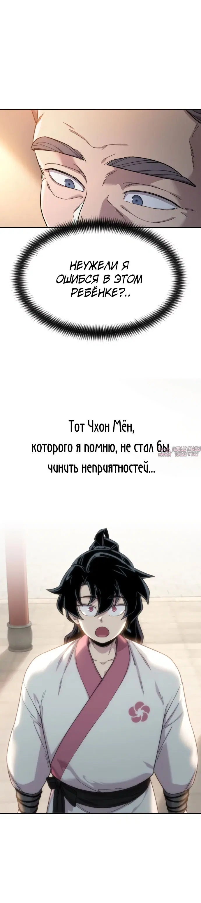 Page 58.000000000