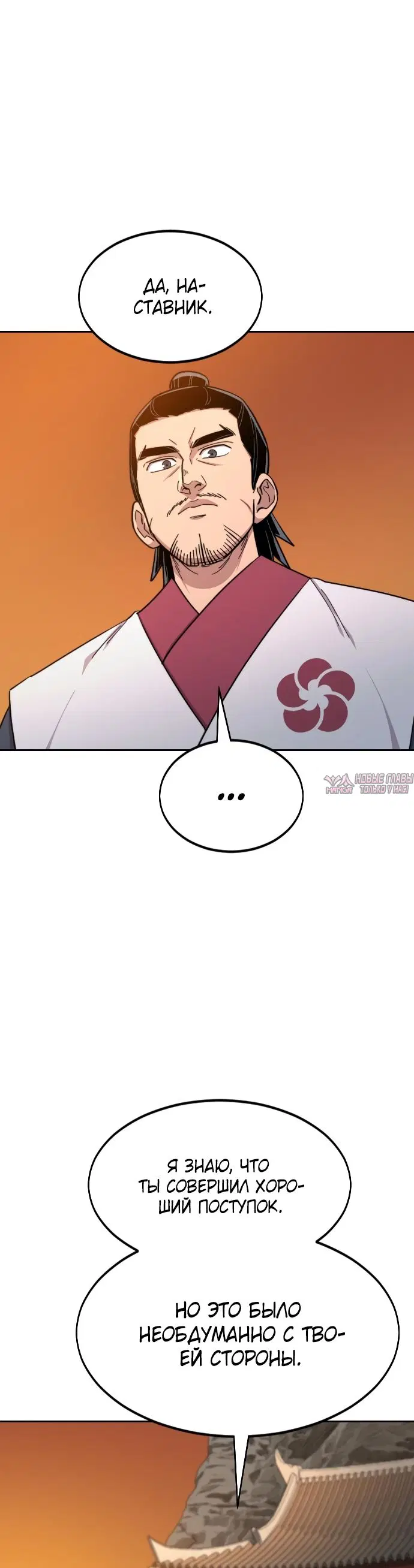 Page 58.000000000