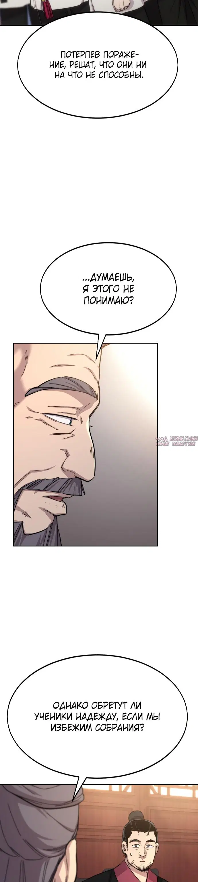 Page 58.000000000