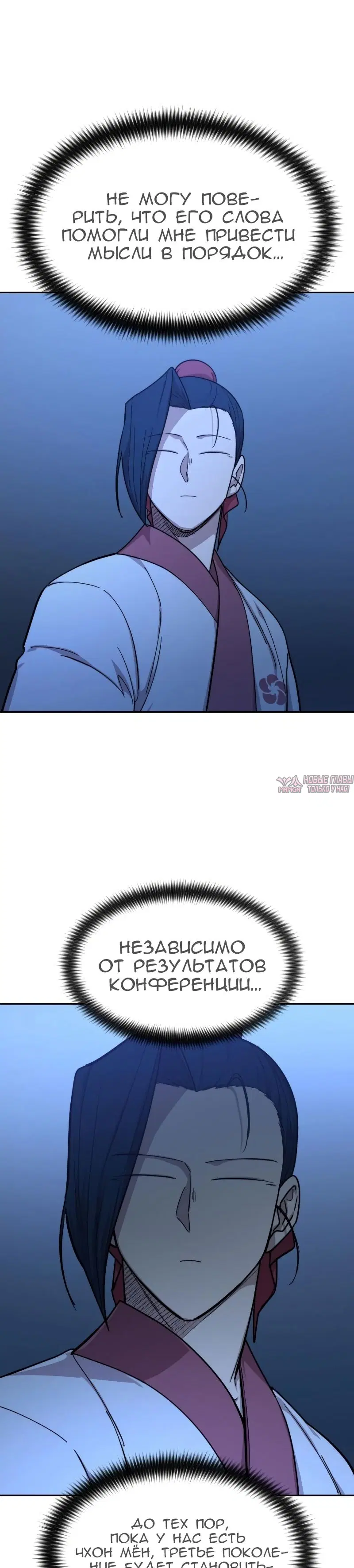 Page 58.000000000