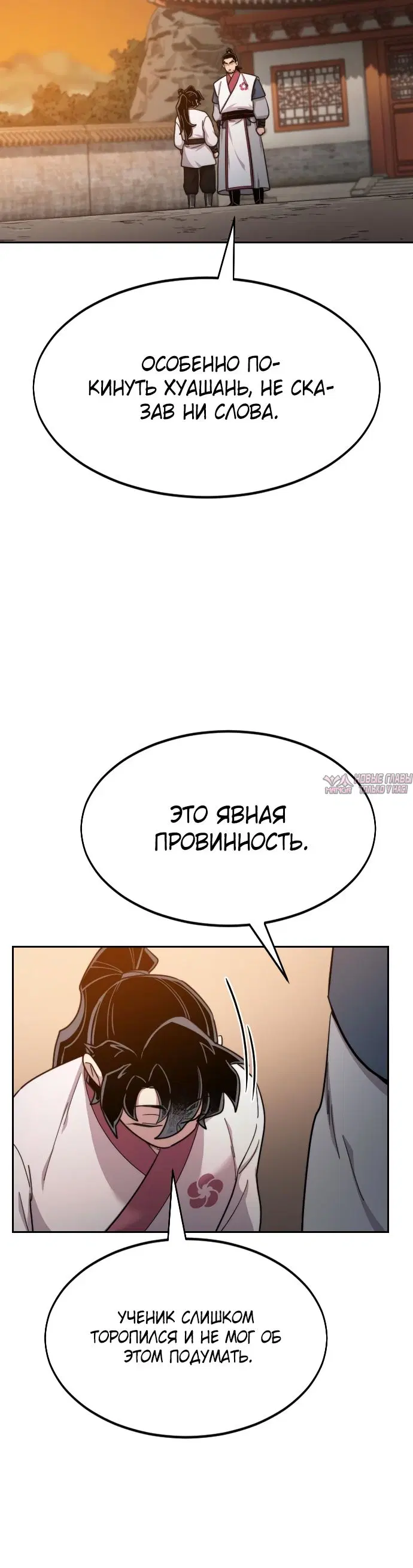 Page 59.000000000