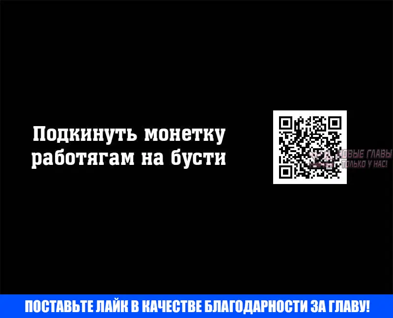 «Возрождение Хуашань», глава 134, страница 59.000000000