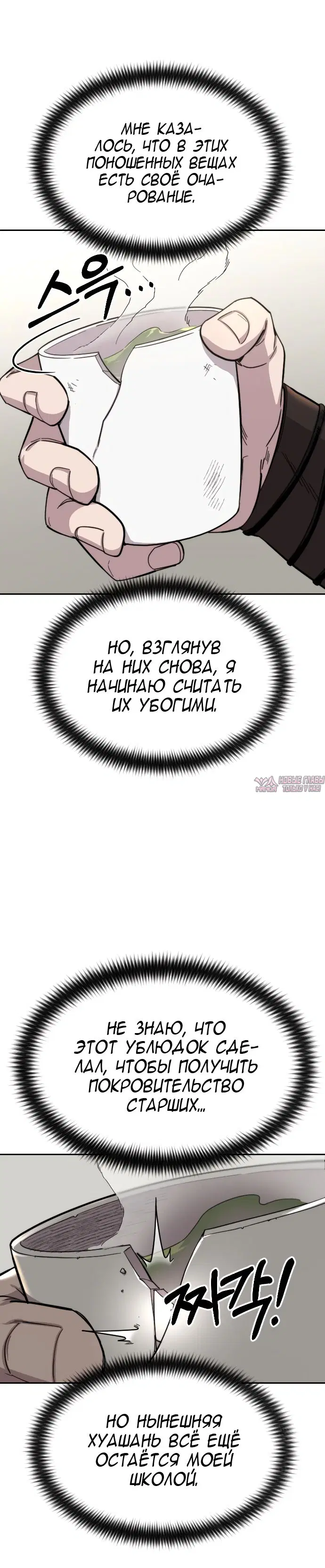 Page 50.000000000