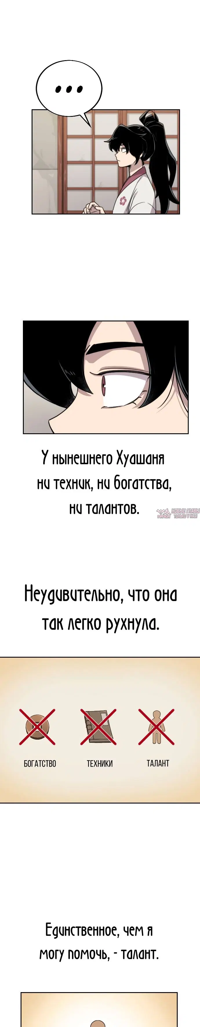 Page 50.000000000