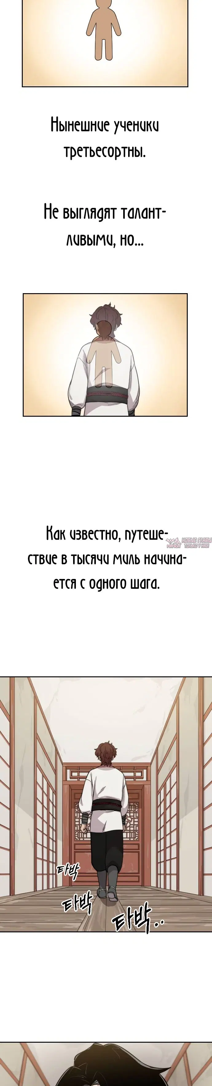 Page 51.000000000