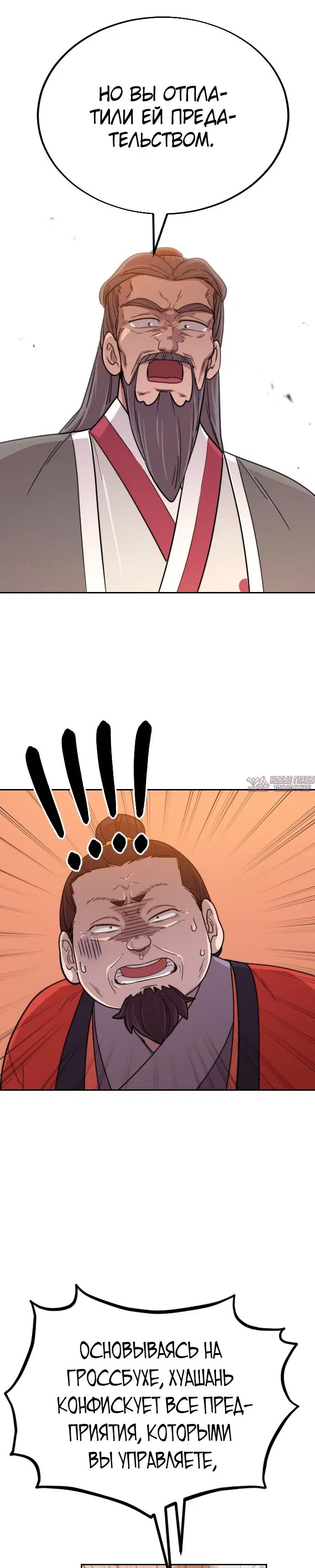 Page 51.000000000