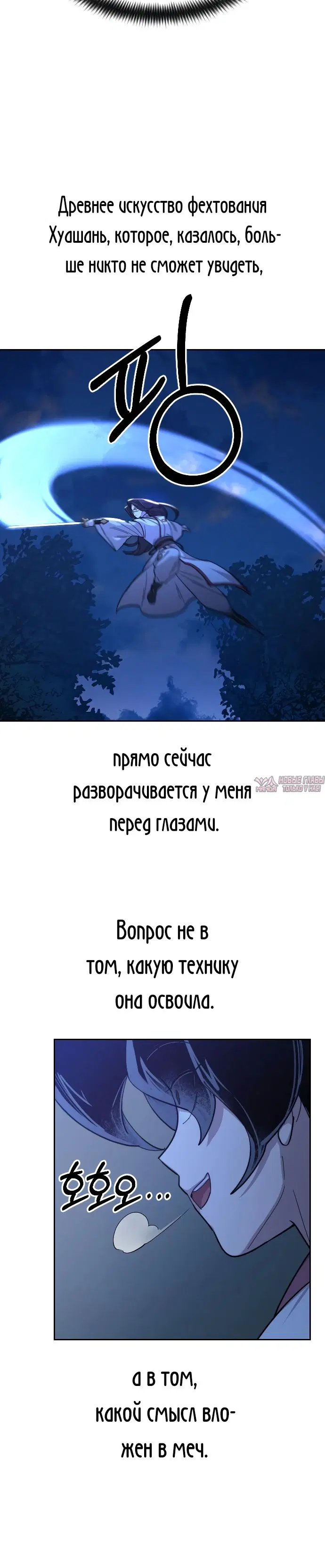Page 52.000000000