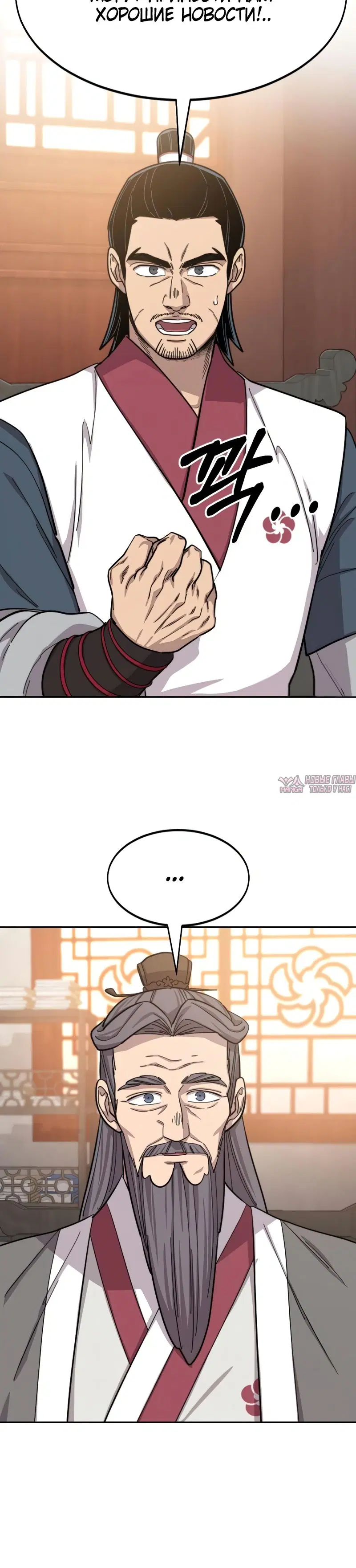 Page 52.000000000