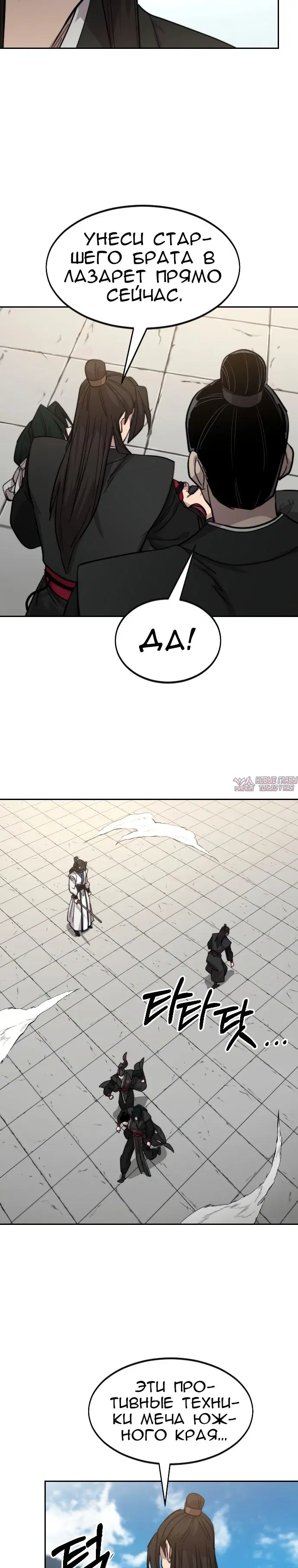 Page 52.000000000