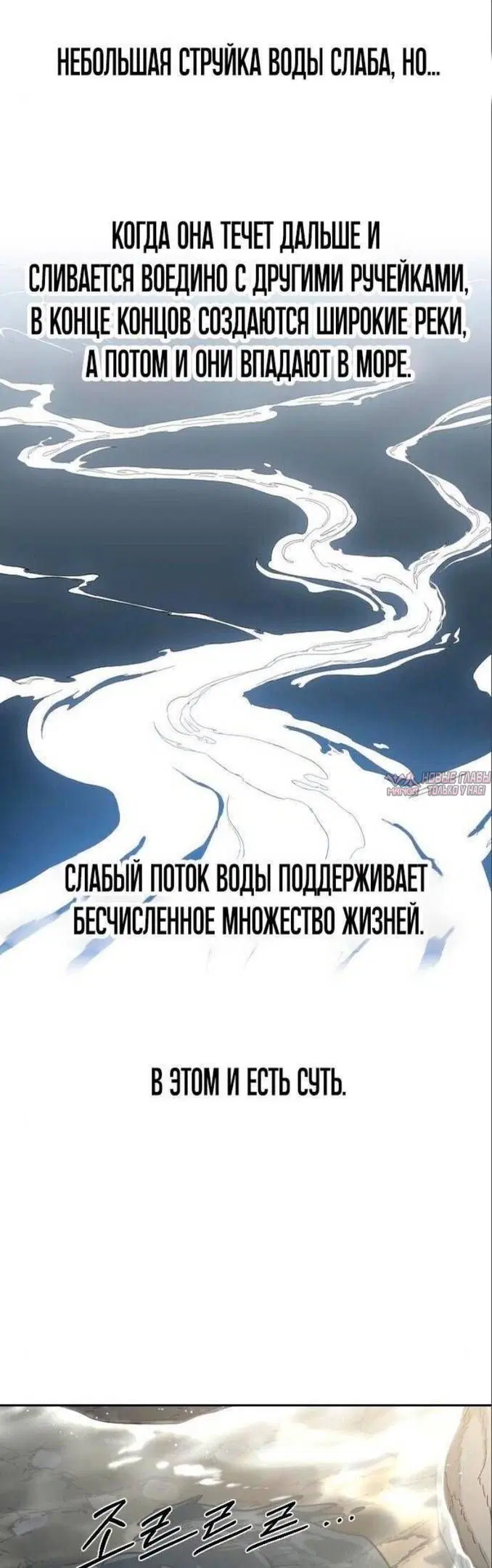 «Возрождение Хуашань», глава 112, страница 52.000000000