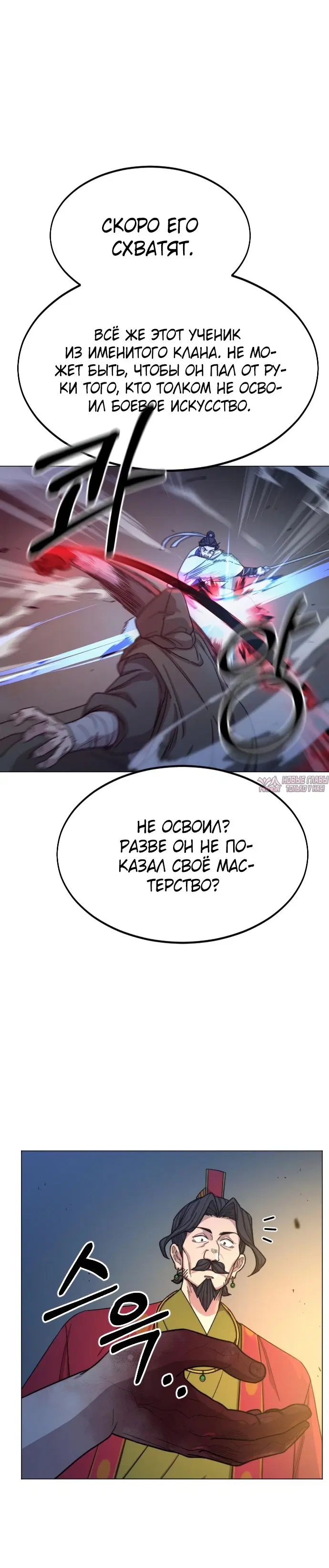 Page 53.000000000