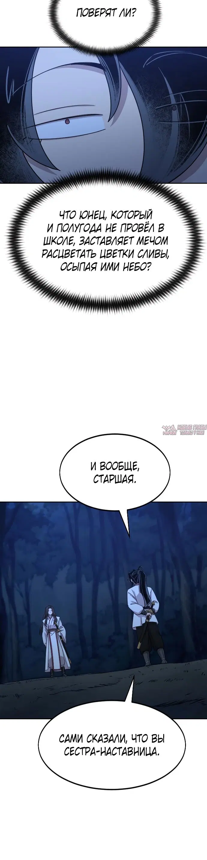 Page 53.000000000