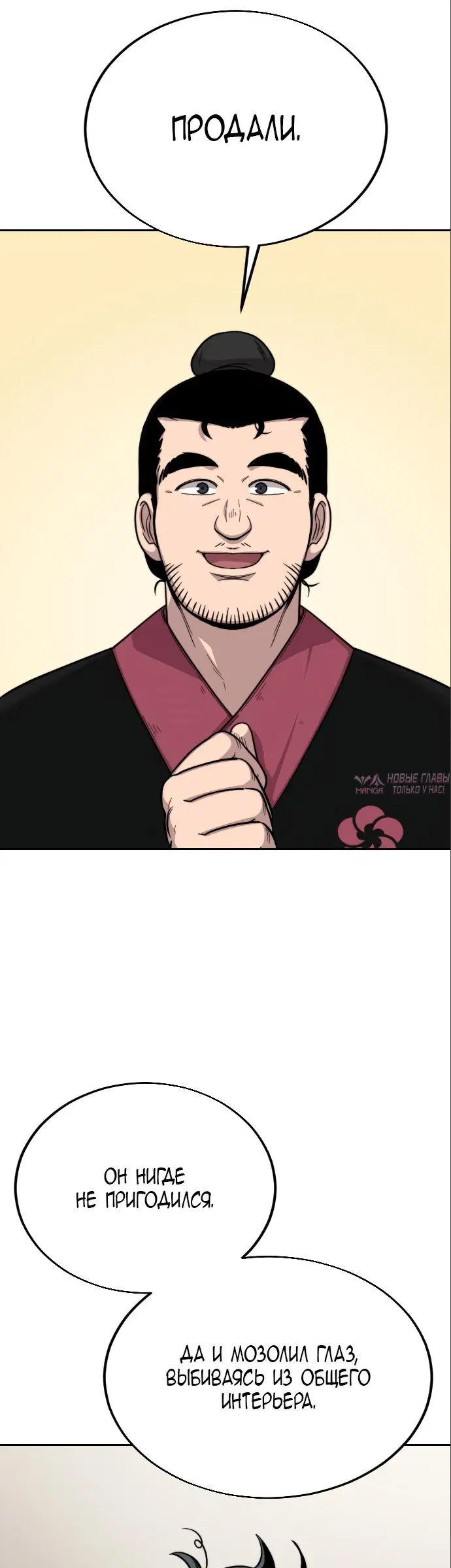 Page 53.000000000