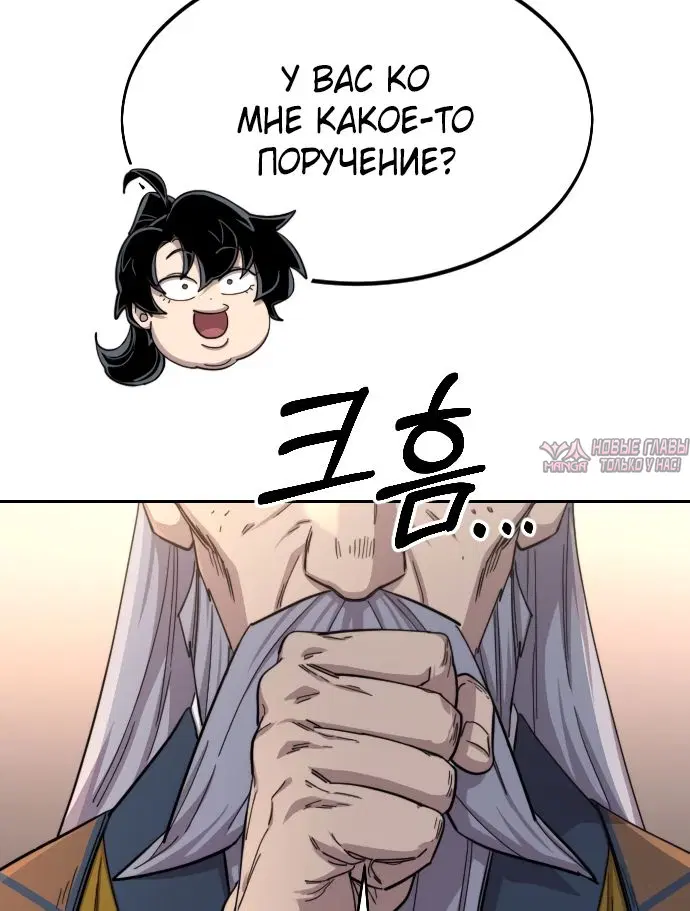 Page 64.000000000