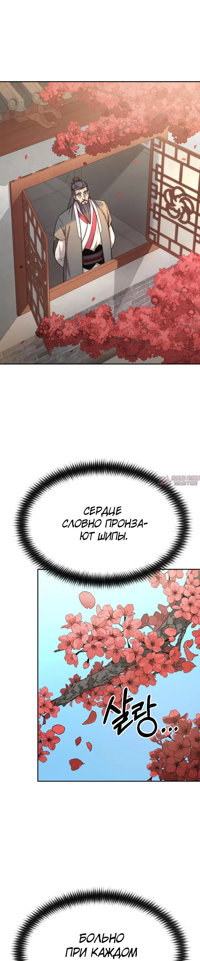 Page 64.000000000