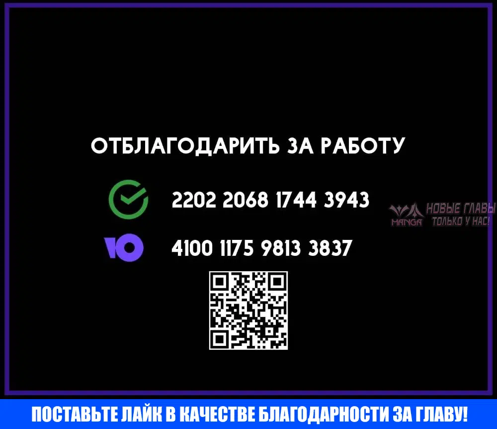 «Возрождение Хуашань», глава 102, страница 64.000000000