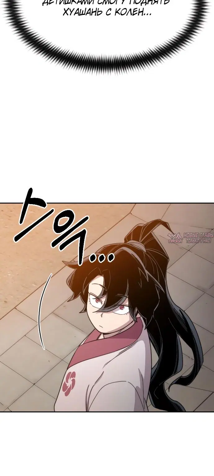 Page 66.000000000