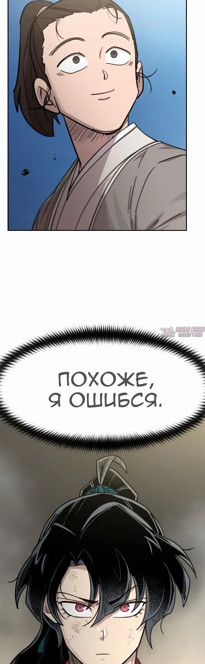 Page 66.000000000