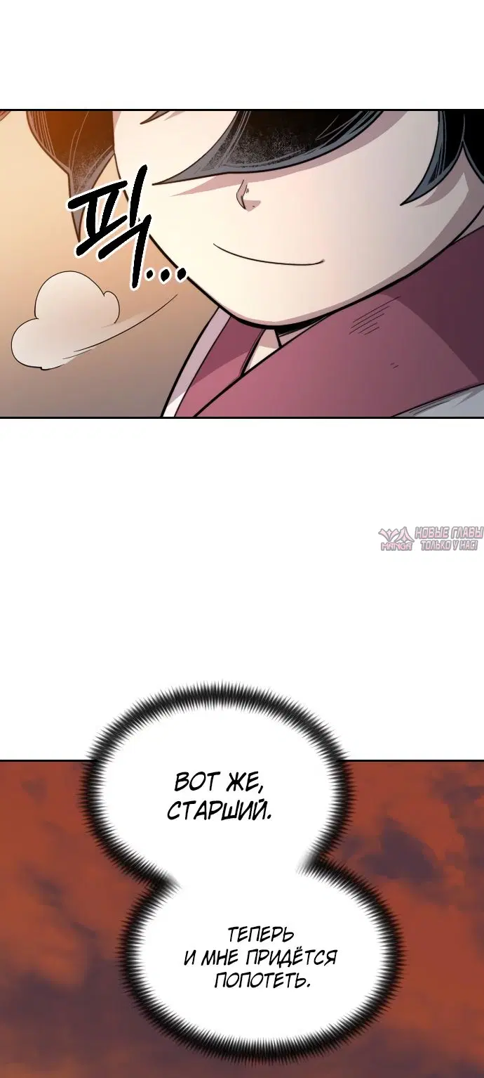 Page 67.000000000