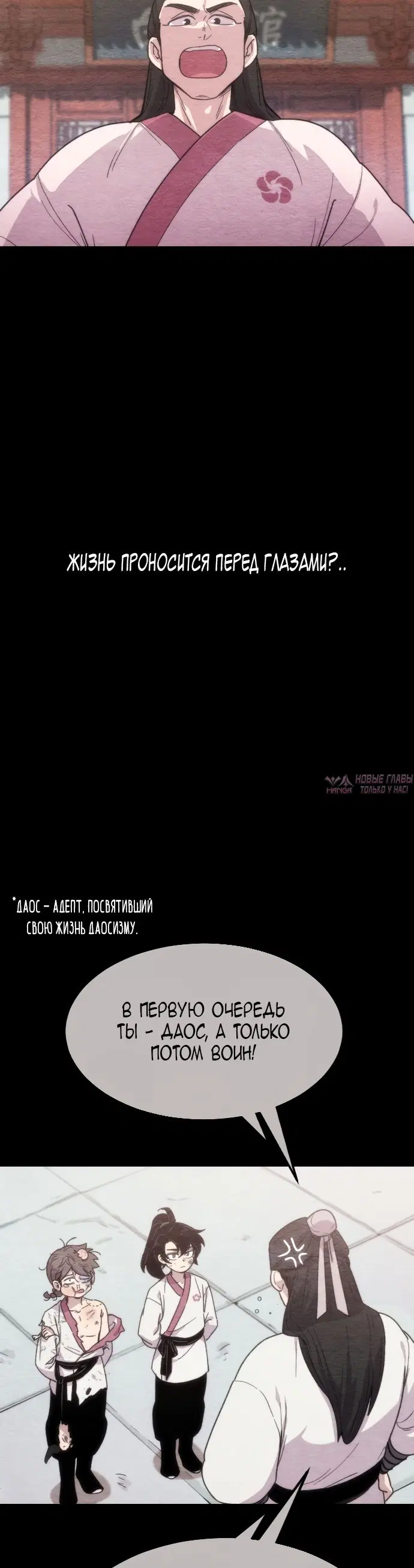 Page 68.000000000