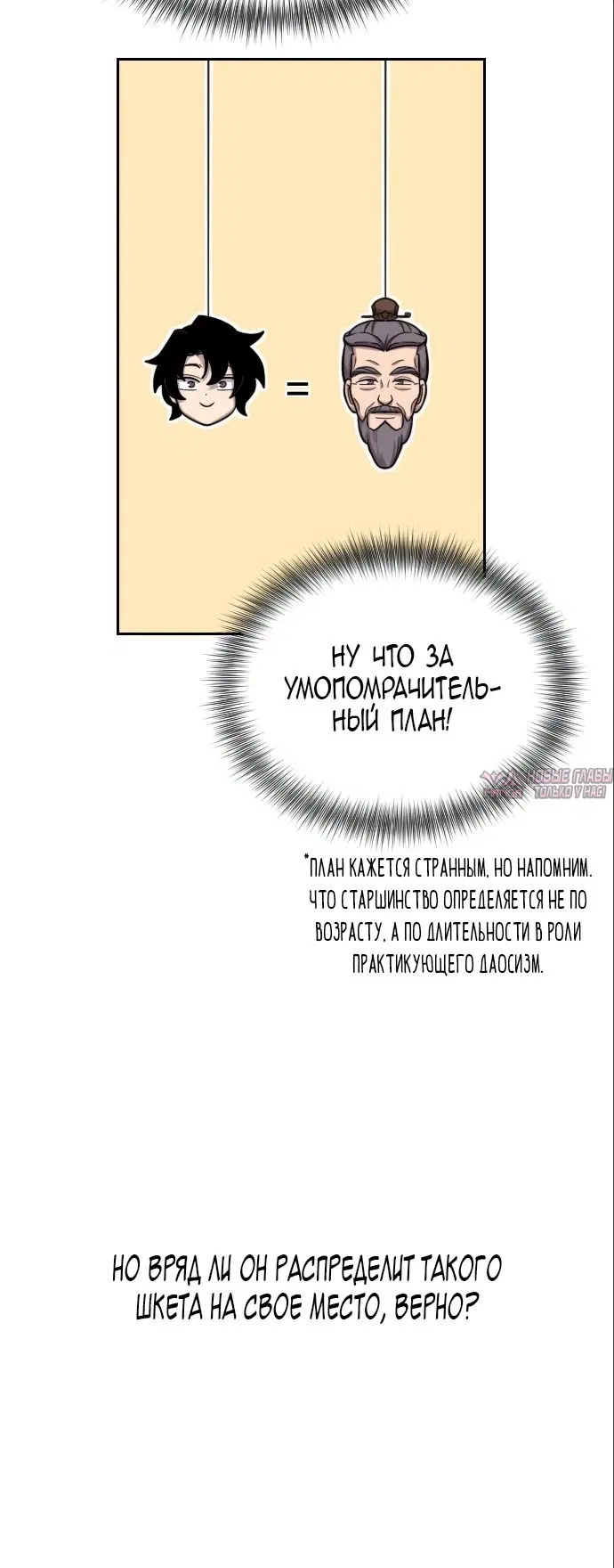 Page 68.000000000