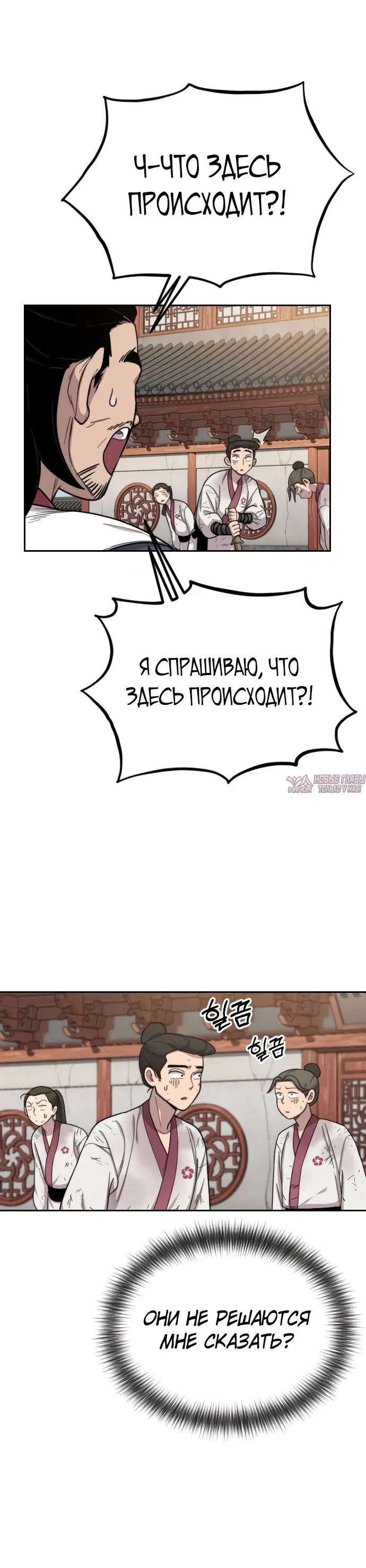 Page 69.000000000