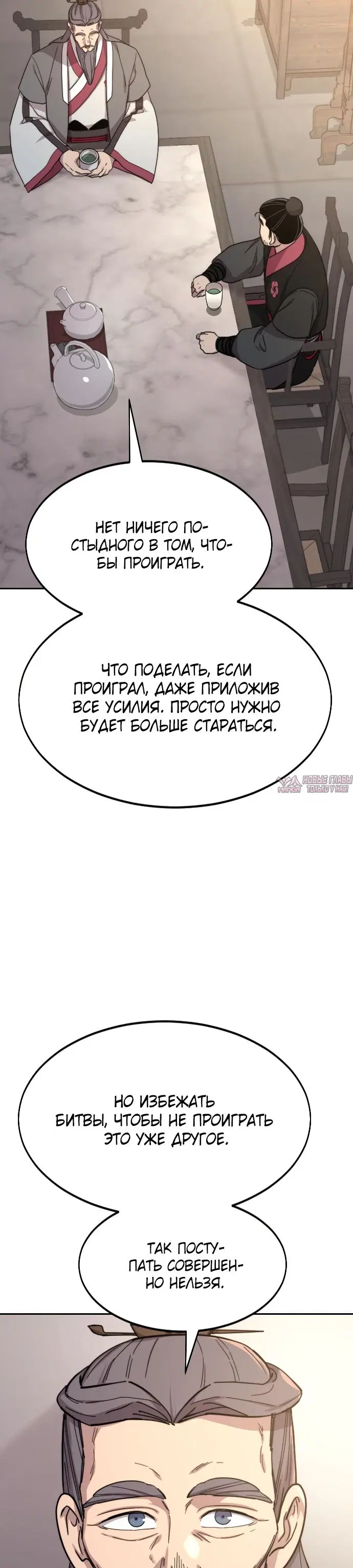 Page 60.000000000