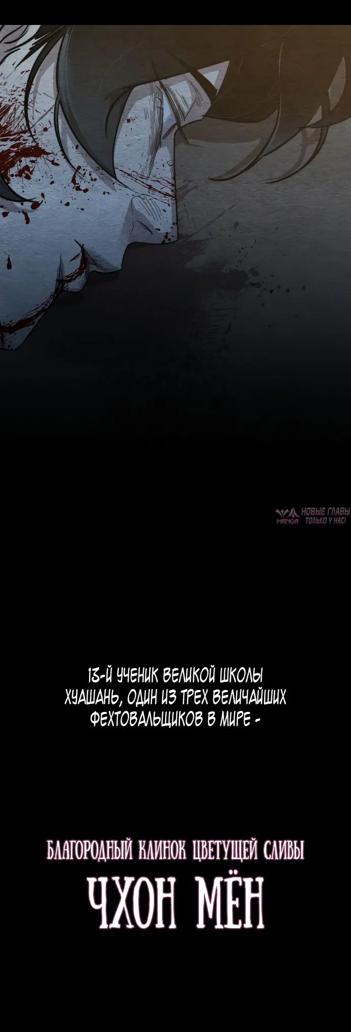 Page 61.000000000