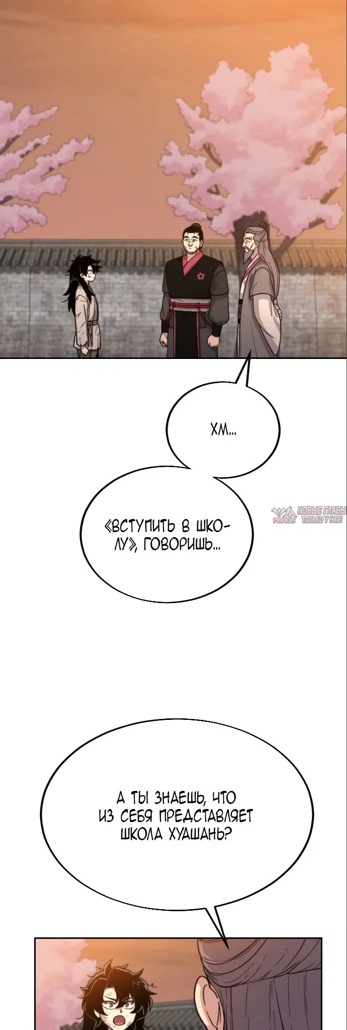 Page 61.000000000