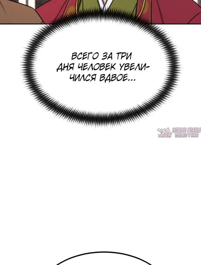 Page 63.000000000