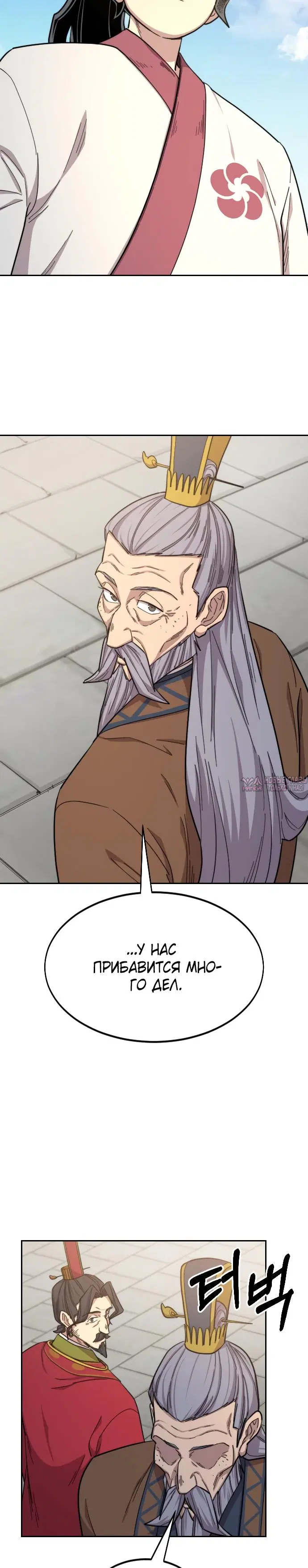 Page 63.000000000