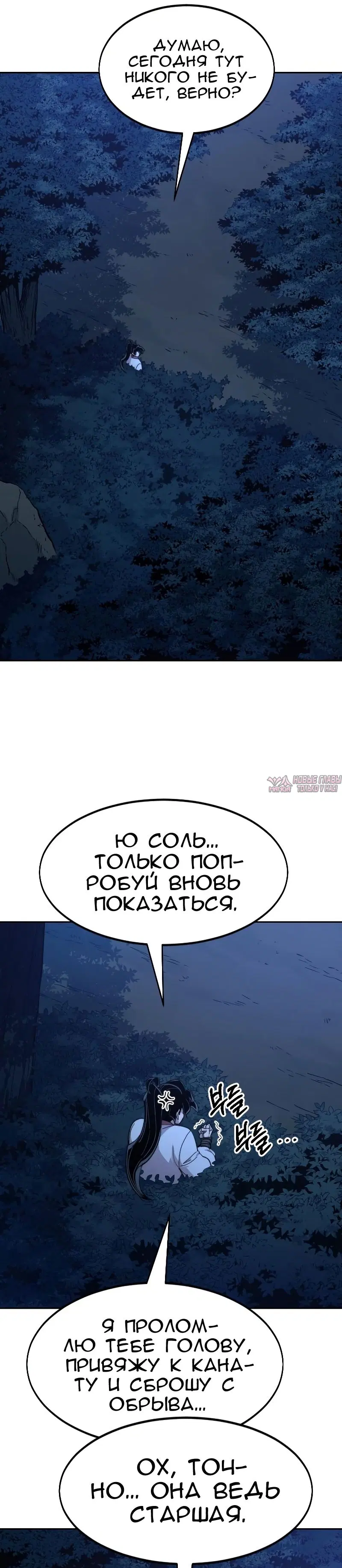Page 63.000000000