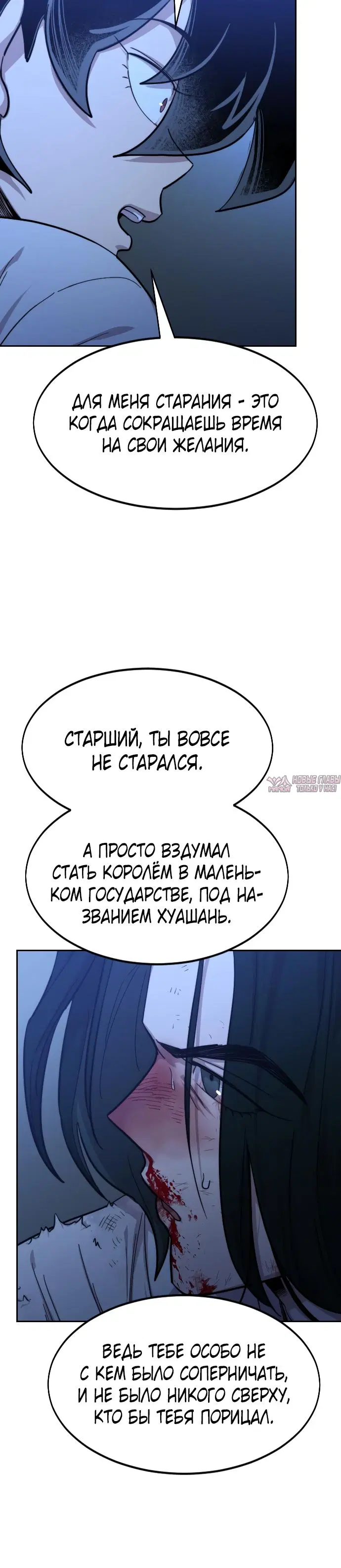 Page 74.000000000