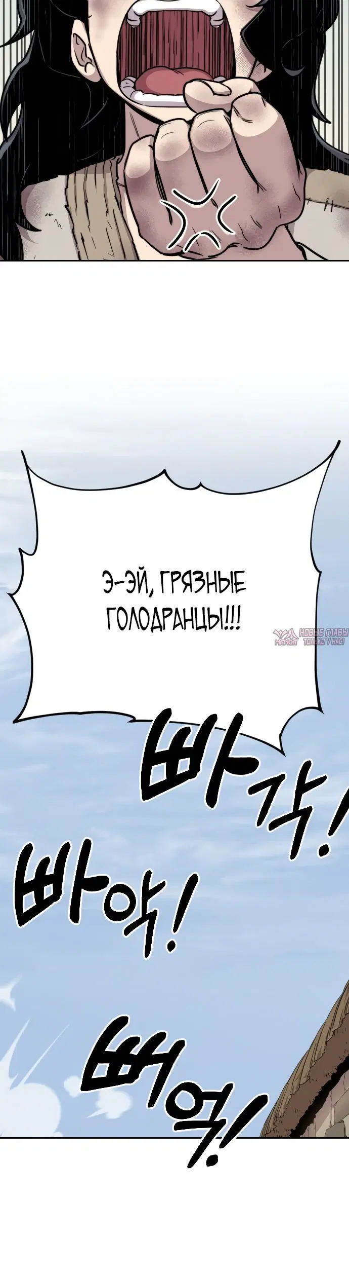 Page 74.000000000