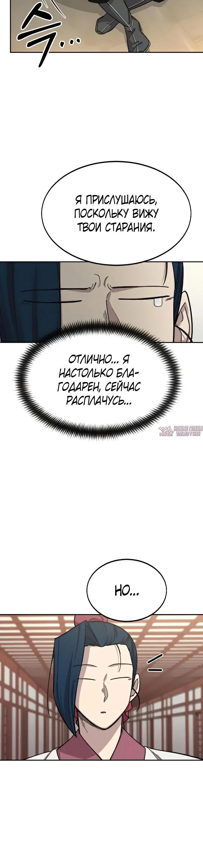 Page 75.000000000