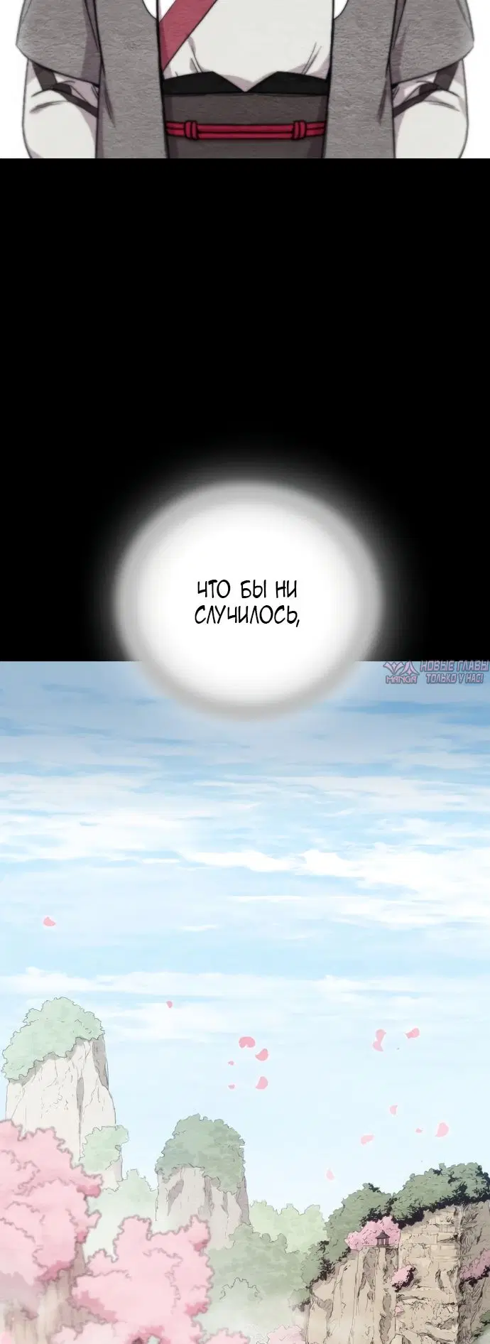 Page 76.000000000