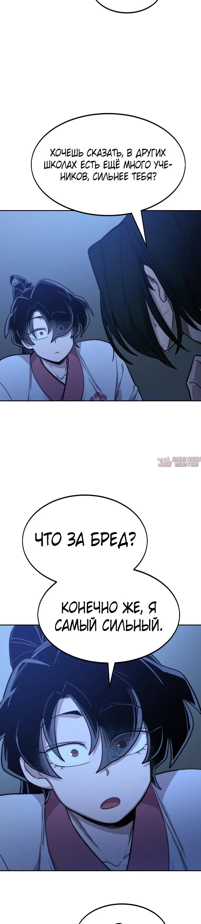 Page 77.000000000