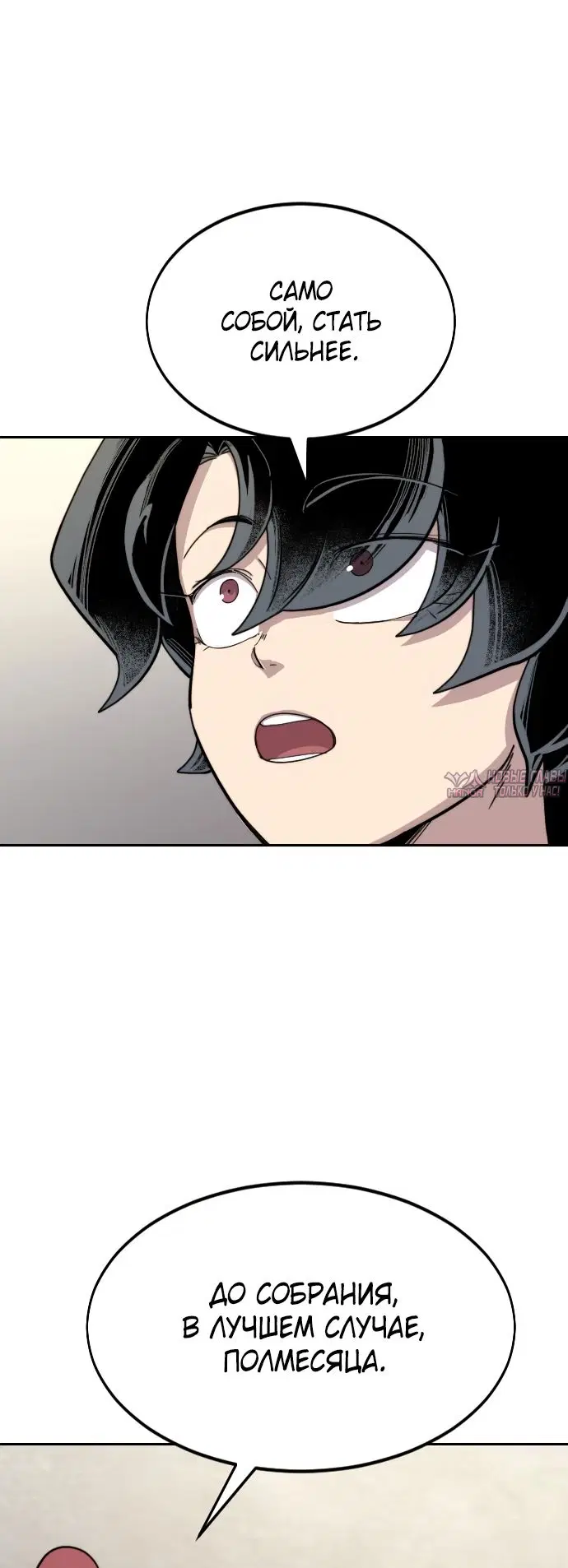 Page 78.000000000