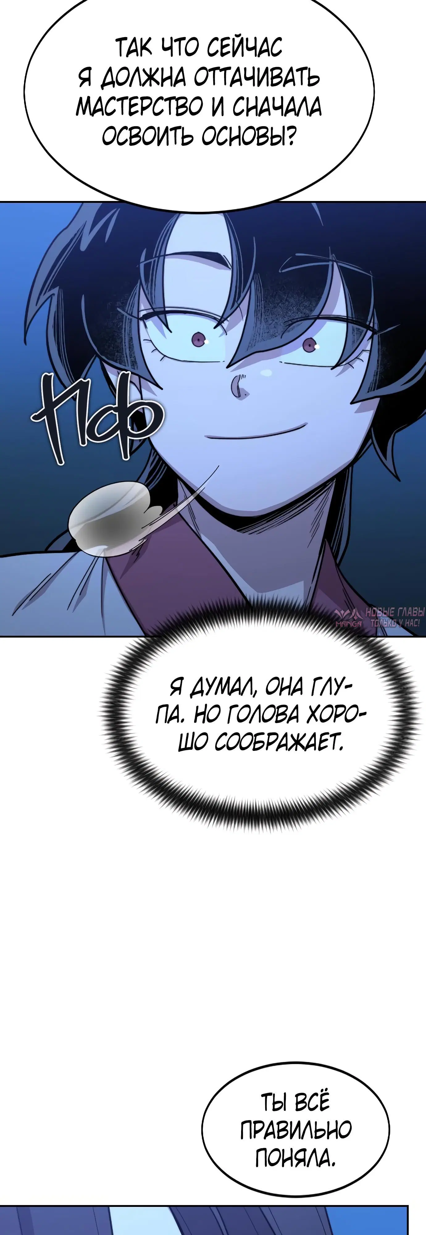 Page 78.000000000