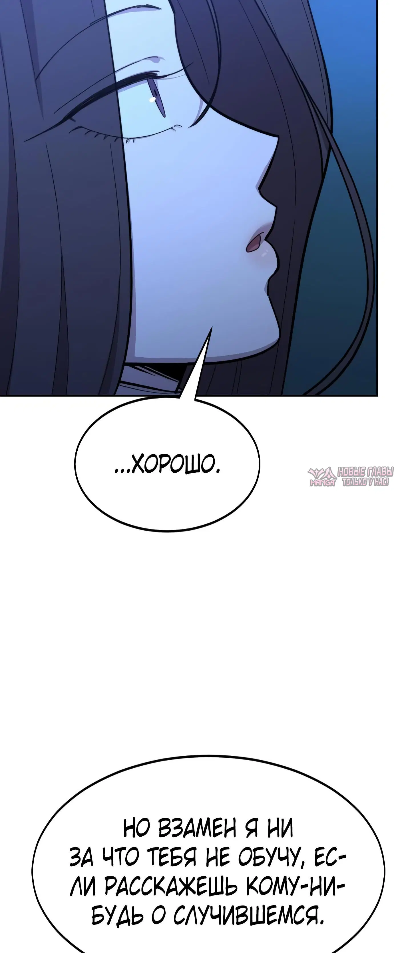 Page 79.000000000